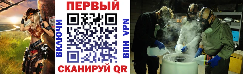 АМФЕТАМИН Розовый Махачкала