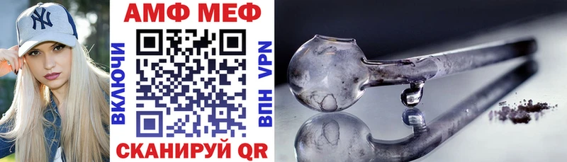 АМФ Розовый  продажа наркотиков  Махачкала 