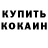 КЕТАМИН VHQ Evgeny Burykin