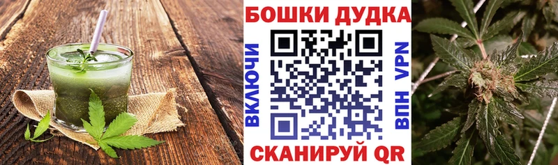 Печенье с ТГК конопля  сколько стоит  Махачкала 
