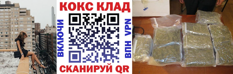 Cocaine 97%  Махачкала 
