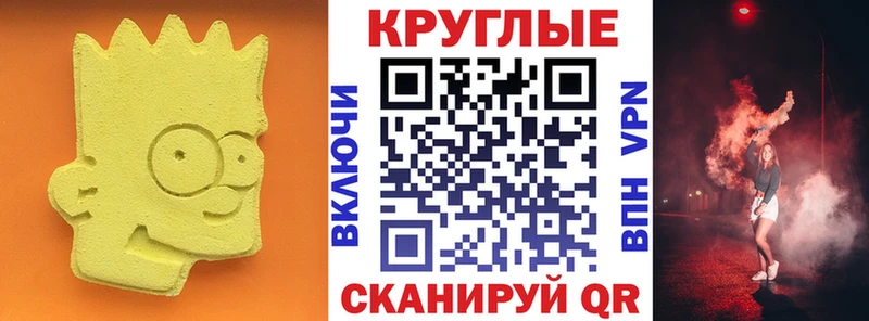 Ecstasy Cube  Махачкала 
