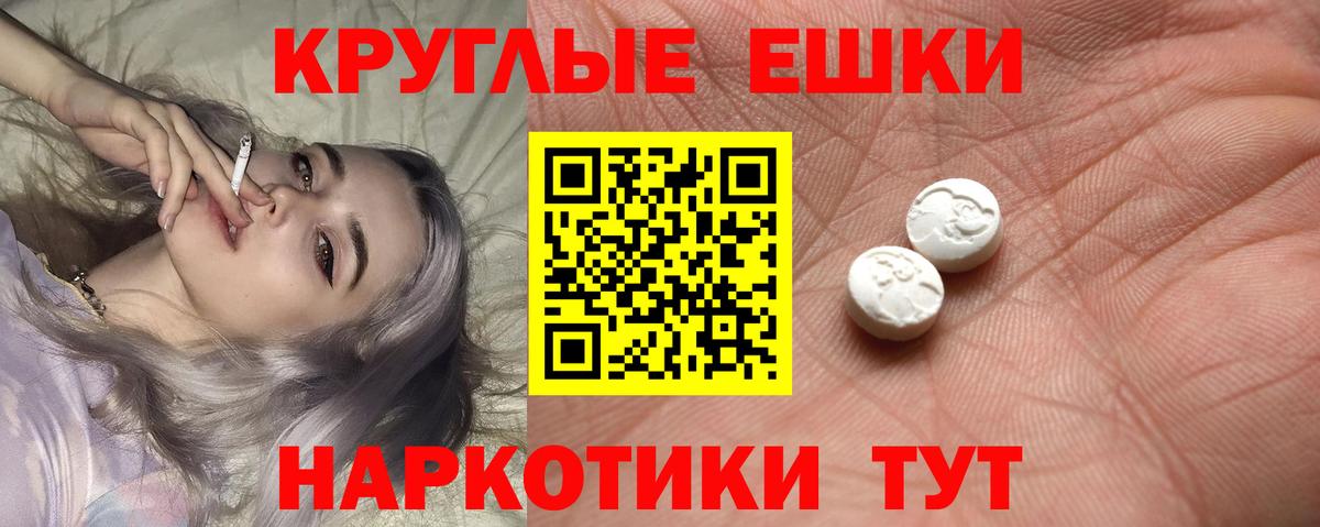 хочу   Вход с VPN  Россия  Экстази  Экстази 99%  Экстази TESLA 