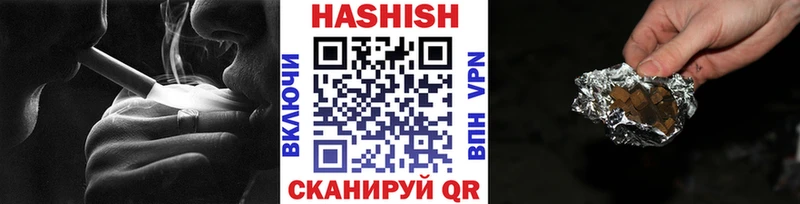 ГАШИШ Premium  Махачкала 