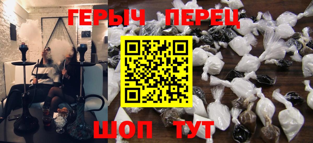 Россия  Героин белый  Вход с VPN 
