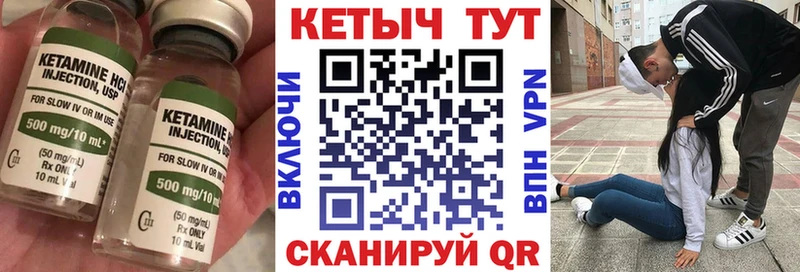 цена наркотик  Махачкала  Кетамин VHQ 