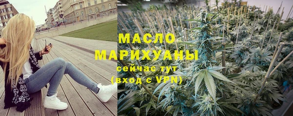бутик Каменногорск