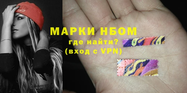 бутик Каменногорск