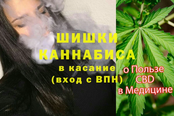 соль курить ск Каменск-Шахтинский