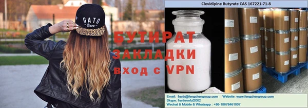 бутик Каменногорск
