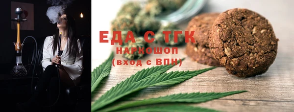 бошки Каменка