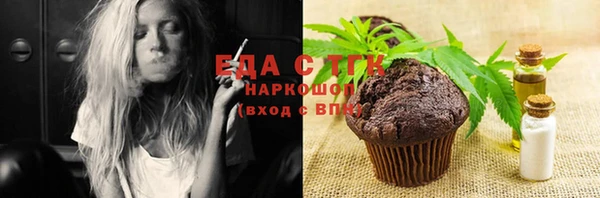 бутик Каменногорск