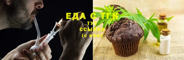 бошки Каменка