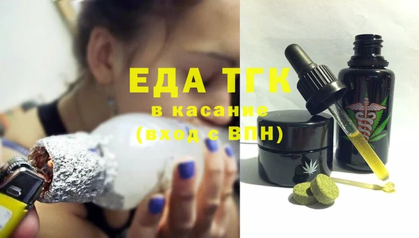 бошки Каменка