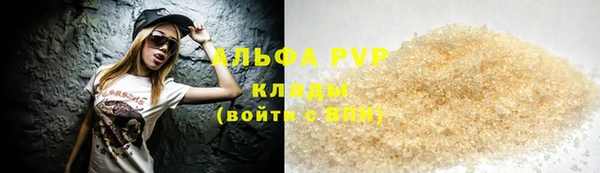 бутик Каменногорск