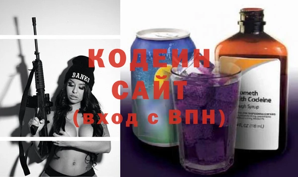 соль курить ск Каменск-Шахтинский