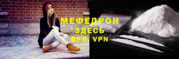соль курить ск Каменск-Шахтинский
