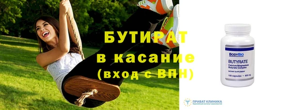 бошки Каменка