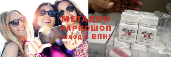 соль курить ск Каменск-Шахтинский