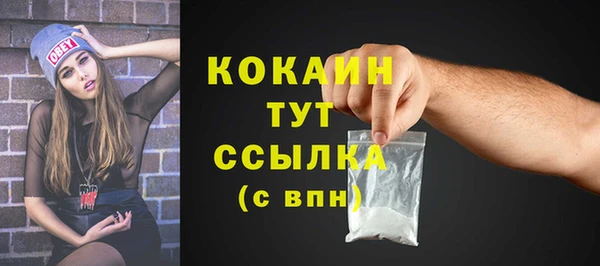 соль курить ск Каменск-Шахтинский