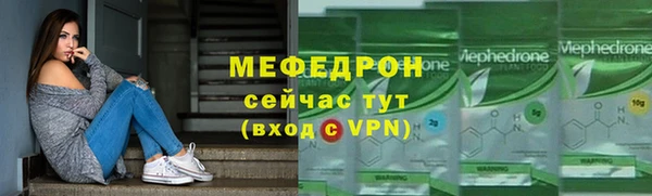 бутик Каменногорск