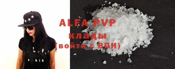 бошки Каменка