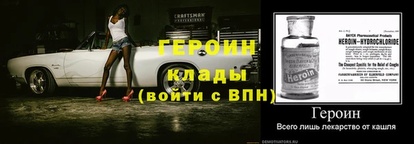 бошки Каменка