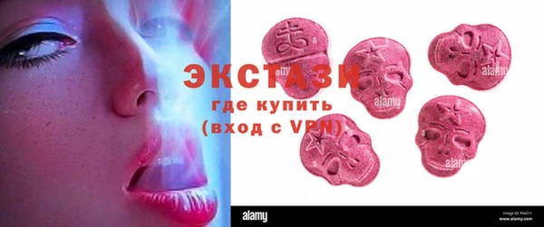 соль курить ск Каменск-Шахтинский
