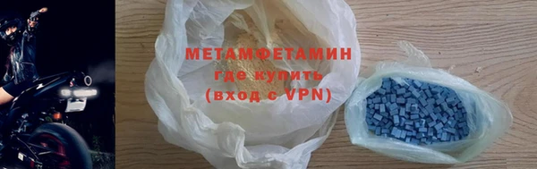 бутик Каменногорск