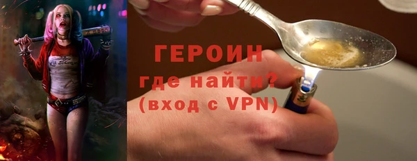 бутик Каменногорск