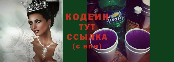соль курить ск Каменск-Шахтинский