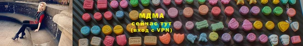бутик Каменногорск