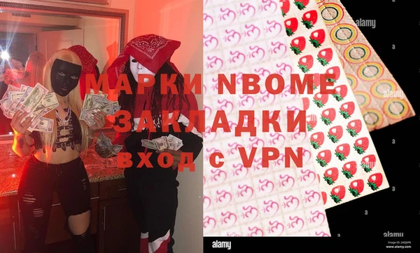 соль курить ск Каменск-Шахтинский