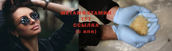 бутик Каменногорск