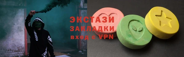 бутик Каменногорск