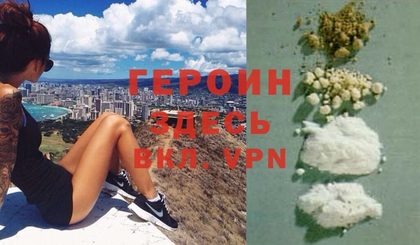 бутик Каменногорск