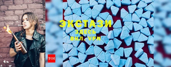 соль курить ск Каменск-Шахтинский