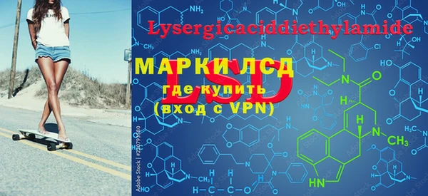 бутик Каменногорск