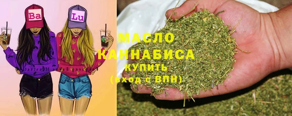 соль курить ск Каменск-Шахтинский