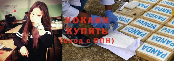 соль курить ск Каменск-Шахтинский