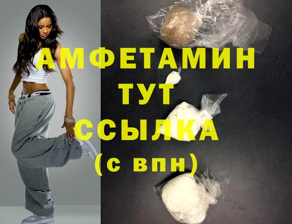 бошки Каменка