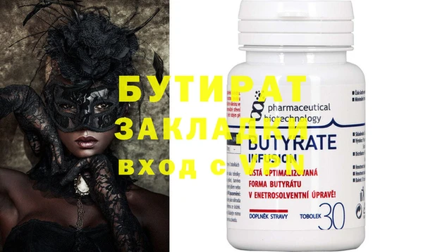 бошки Каменка