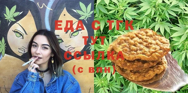 бутик Каменногорск