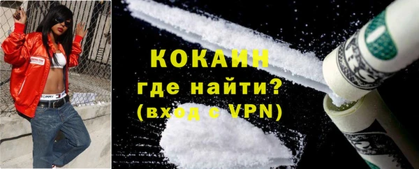 соль курить ск Каменск-Шахтинский