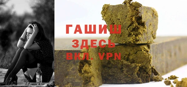 бутик Каменногорск