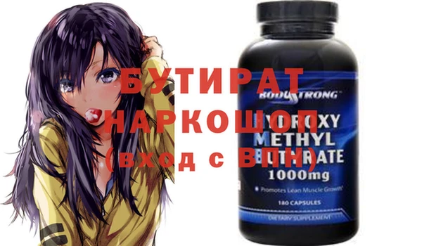бошки Каменка