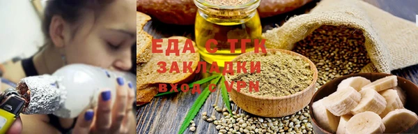 бошки Каменка