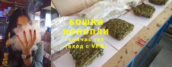 бутик Каменногорск