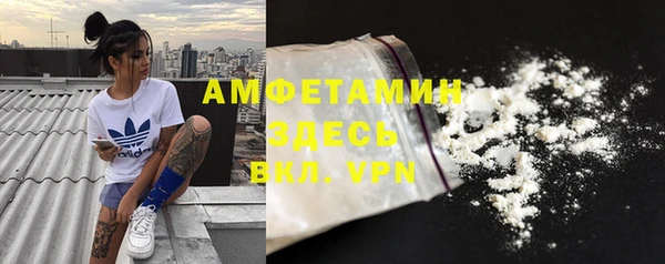 бутик Каменногорск