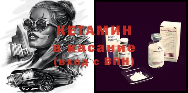 бошки Каменка